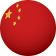 中華人民共和国